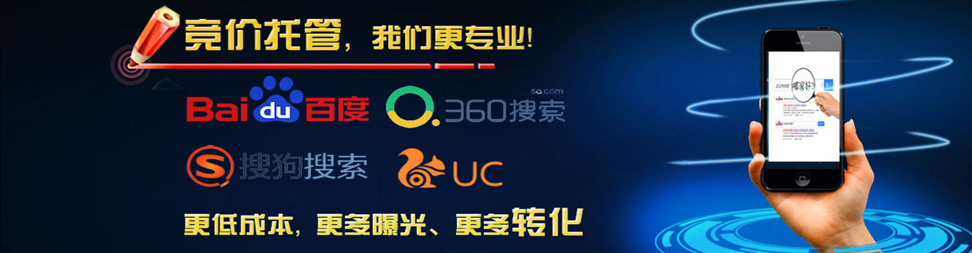 广德sem优化