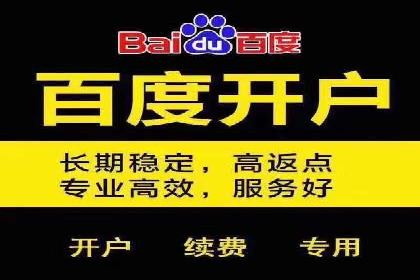 深入了解百度推广收费结构：一则教育行业案例