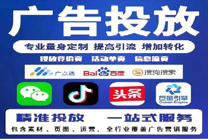 案例分享：SEM竞价推广助力企业快速转化