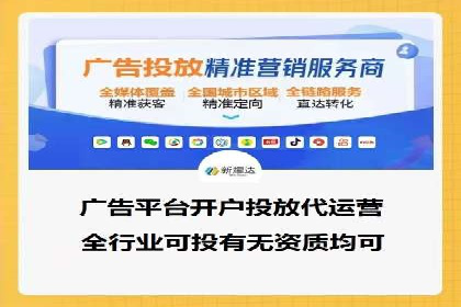精准触达用户：信息流广告在社交应用中的投放技巧